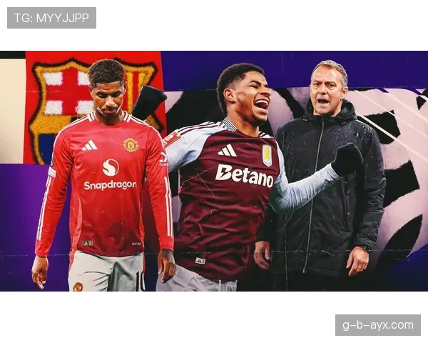 拉什福德状态回暖，默契配合助球队再创佳绩