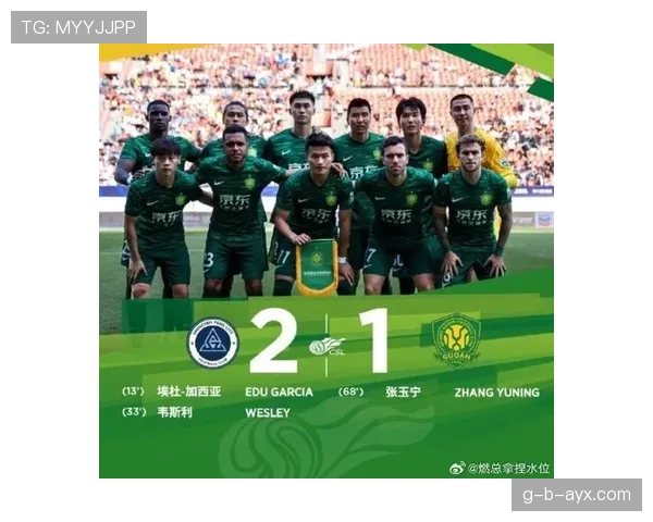 北京国安后防线全面升级，球队竞争力显著增强