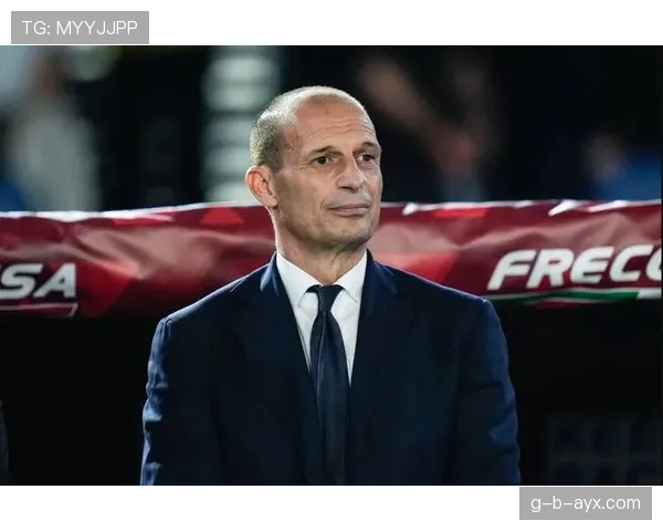 阿莱格里战术调整显成效，尤文图斯稳健发挥迎来连胜新态势